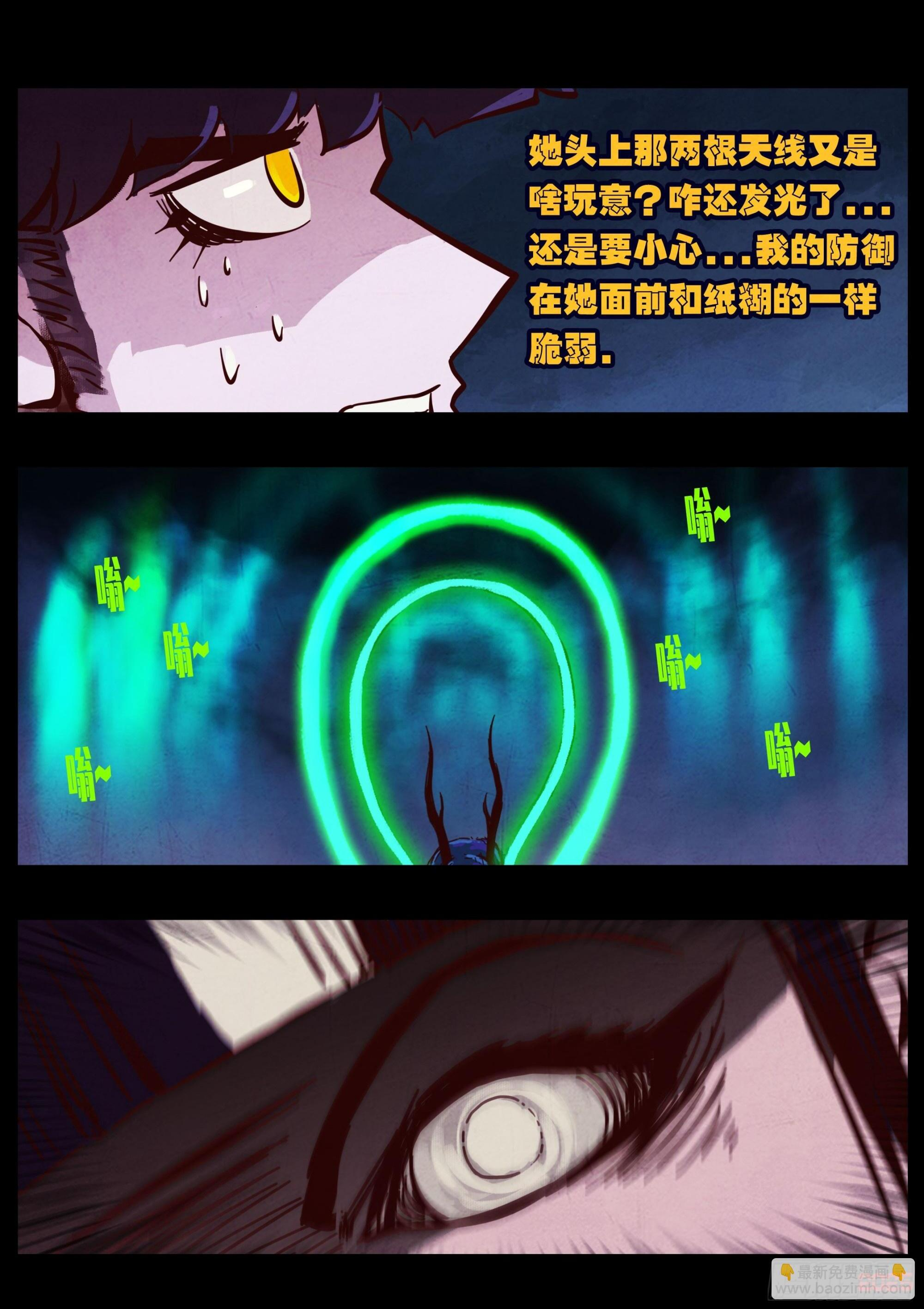 第422集 第4页