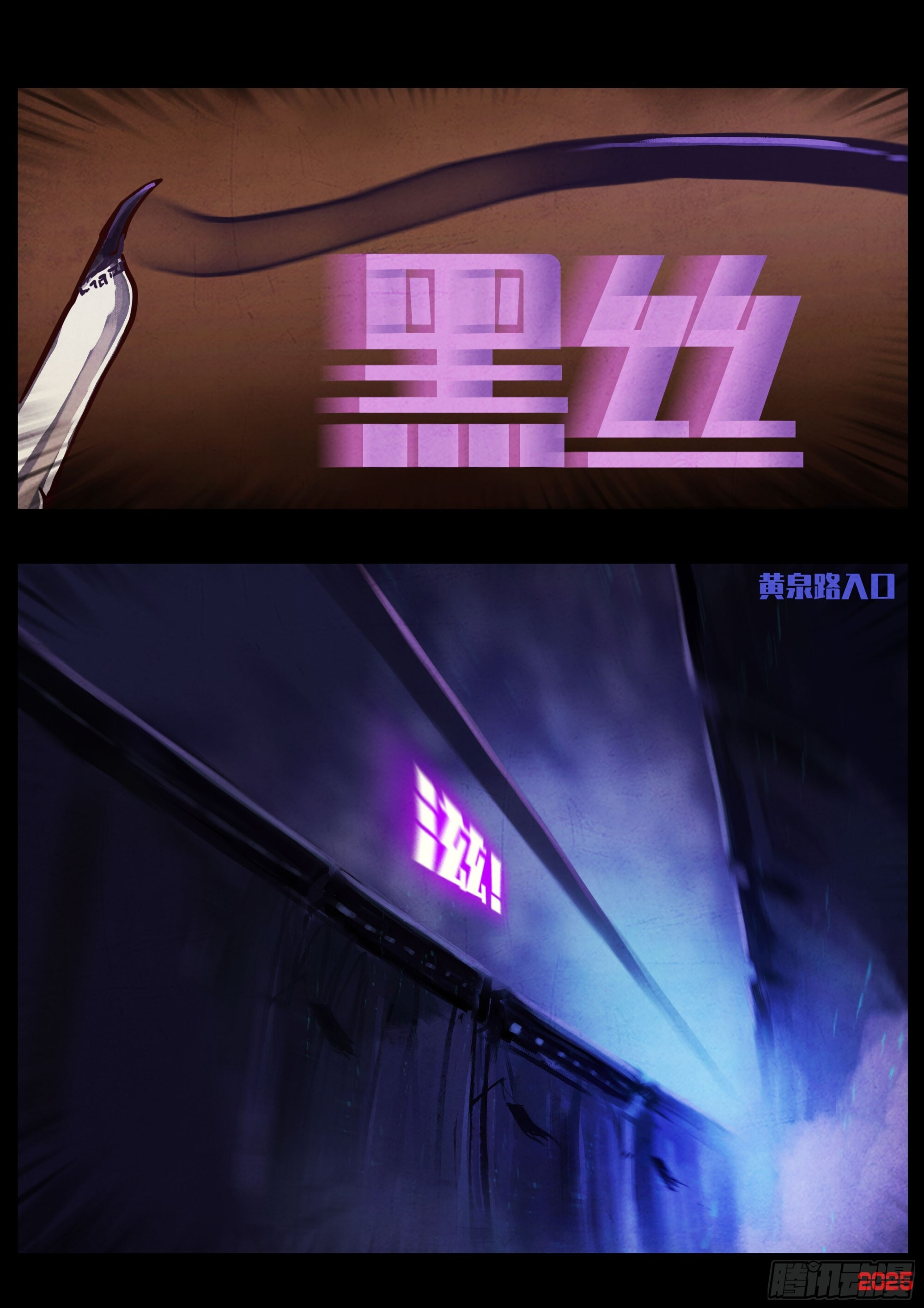 第422集 第6页