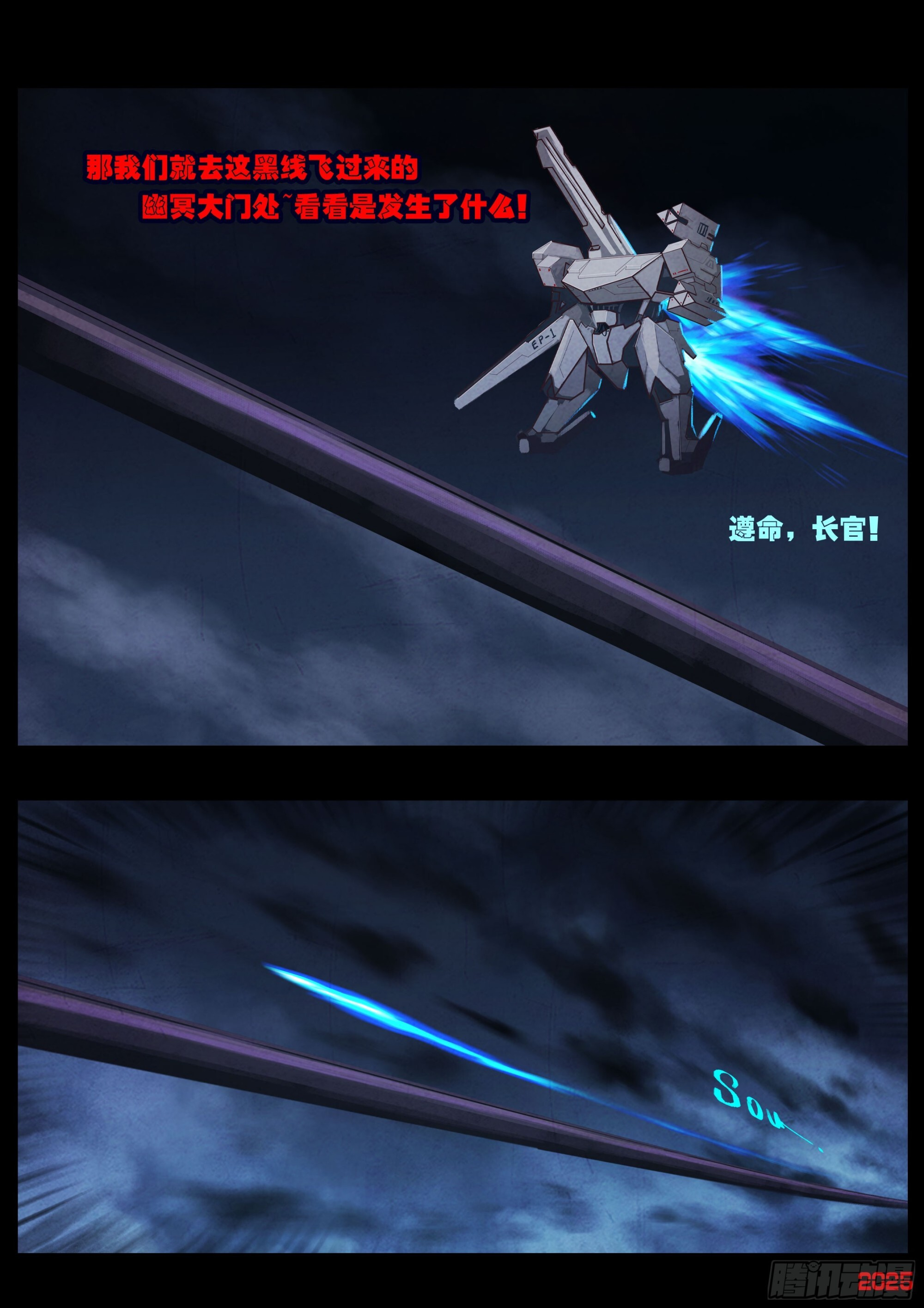 第422集 第11页