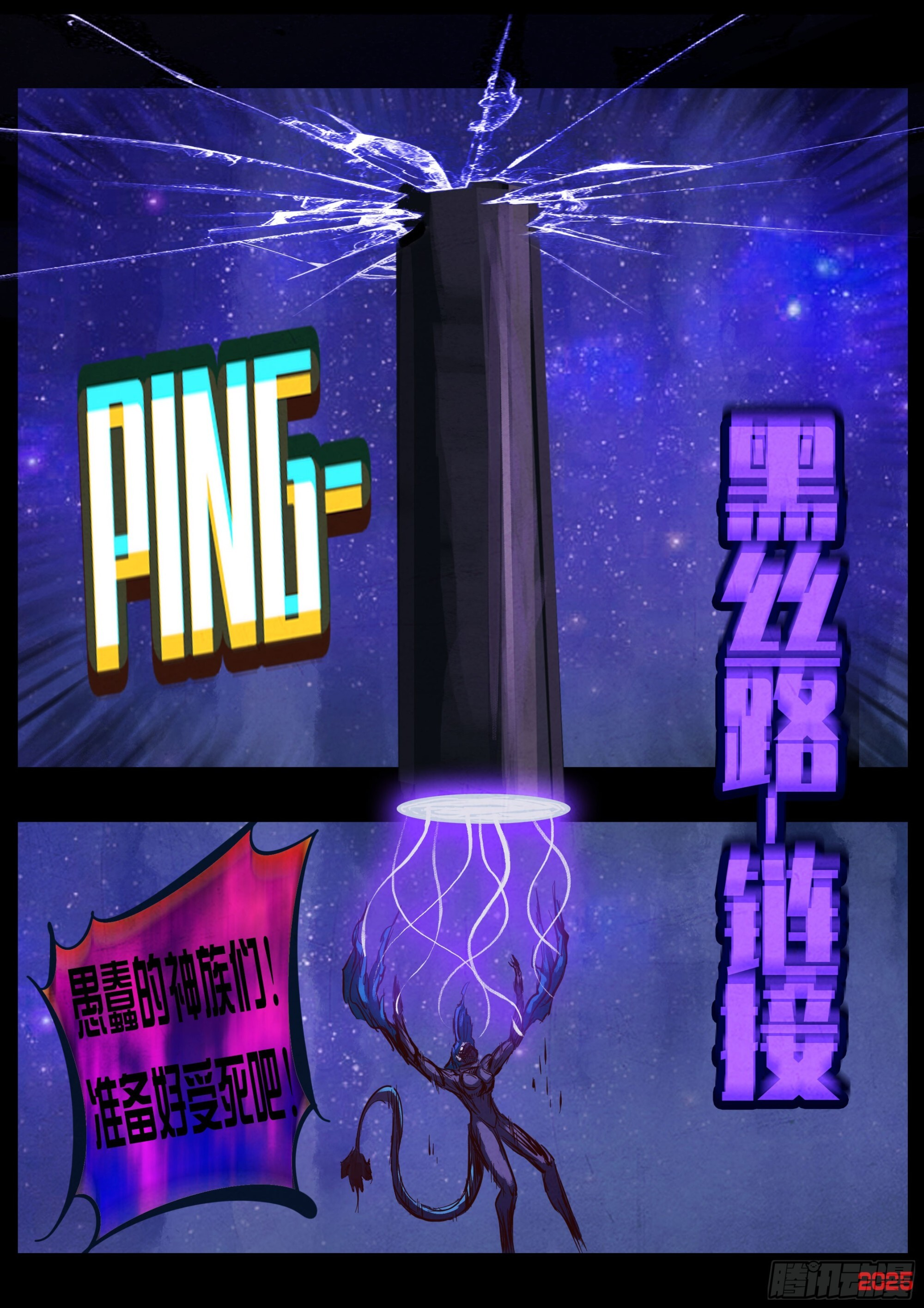 第422集 第12页