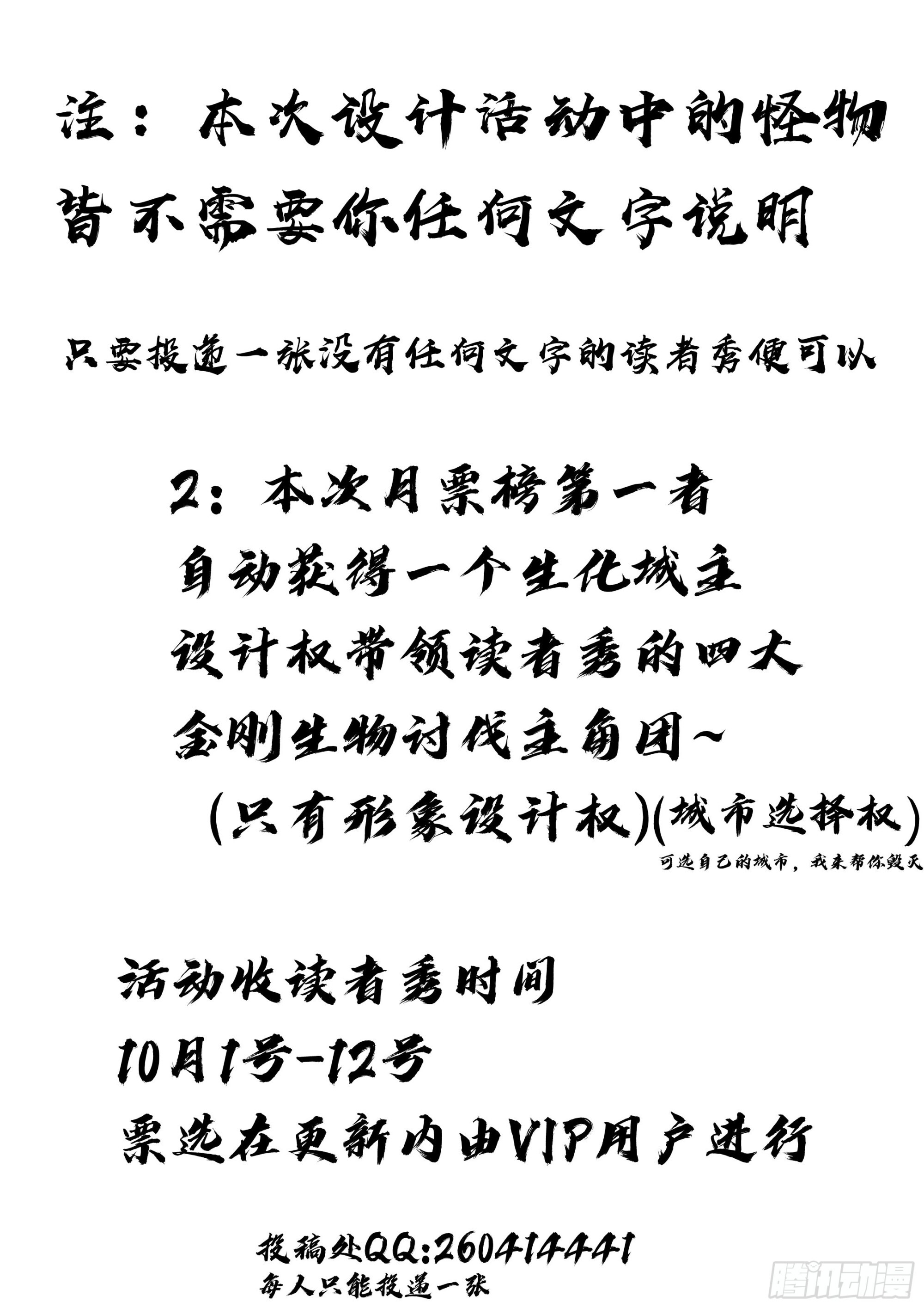 第422集 第17页