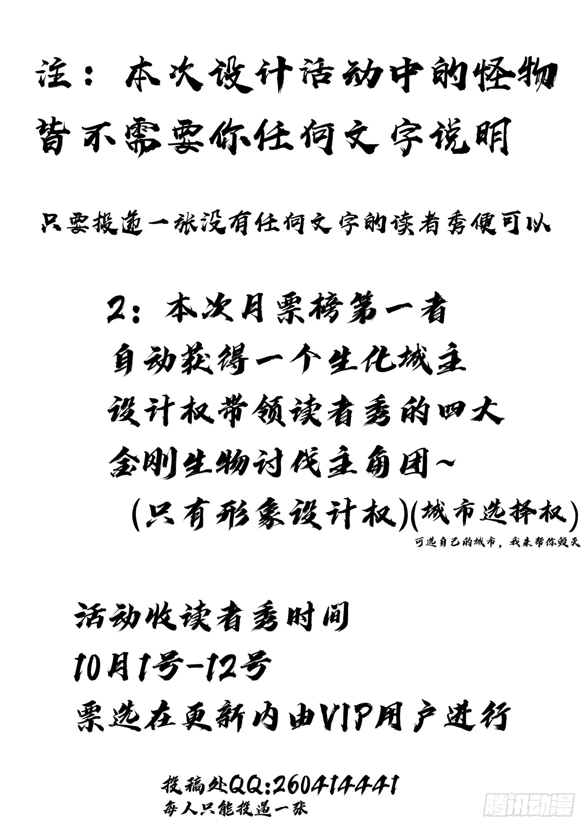 第423集 第22页