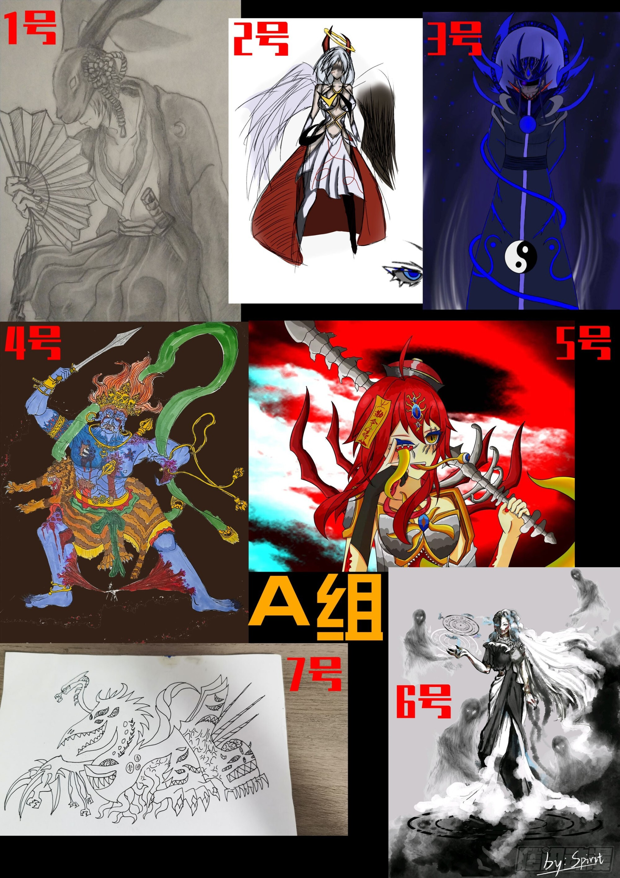 第424集 第15页