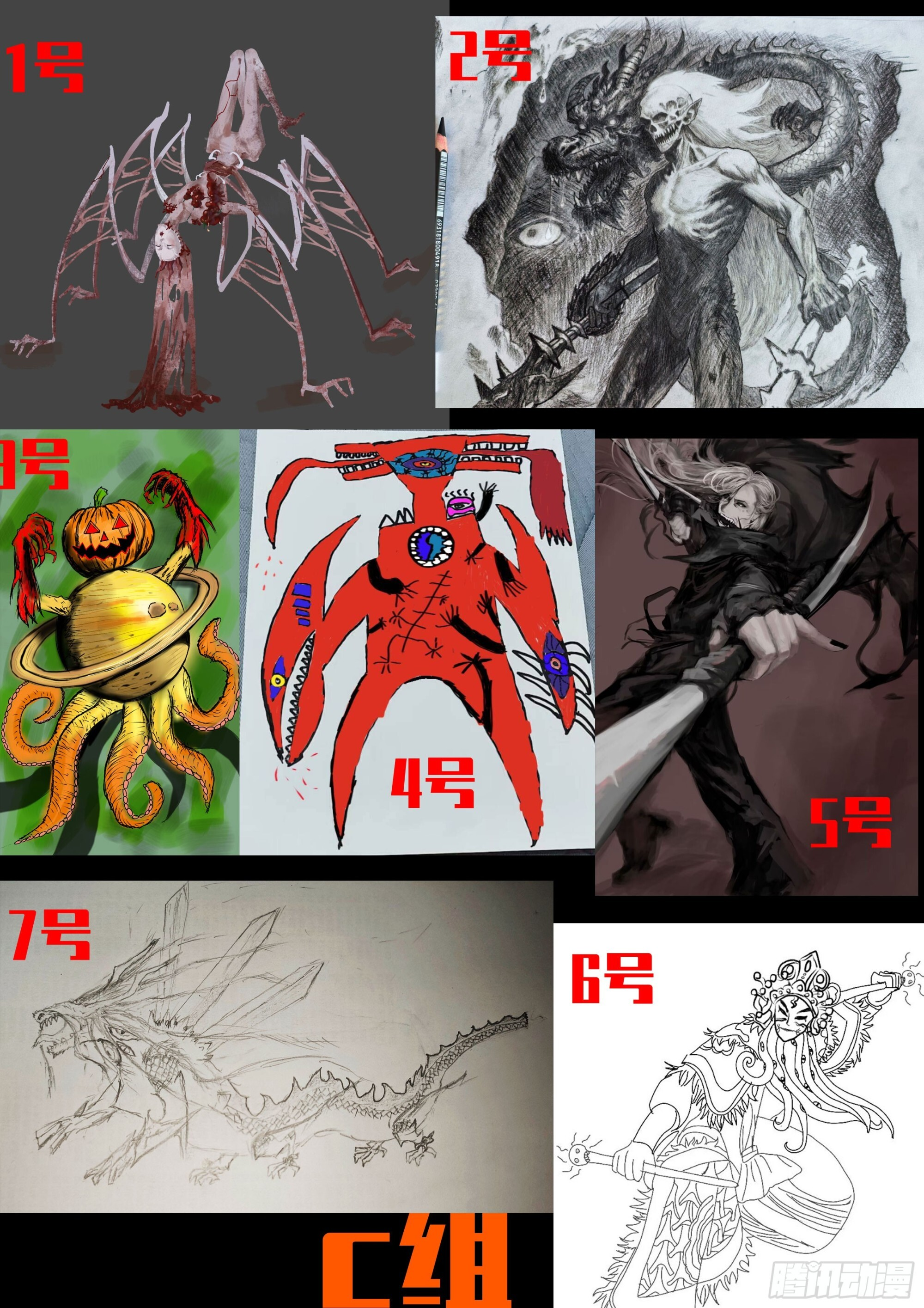 第424集 第17页