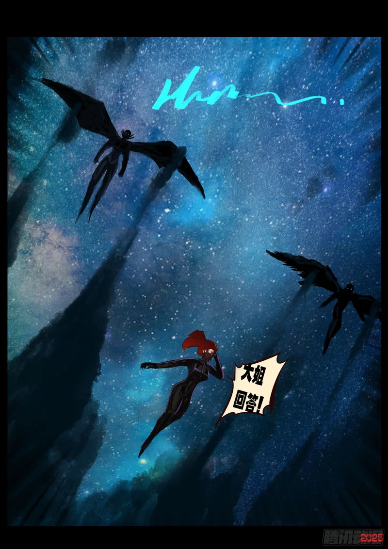 第426集 第16页