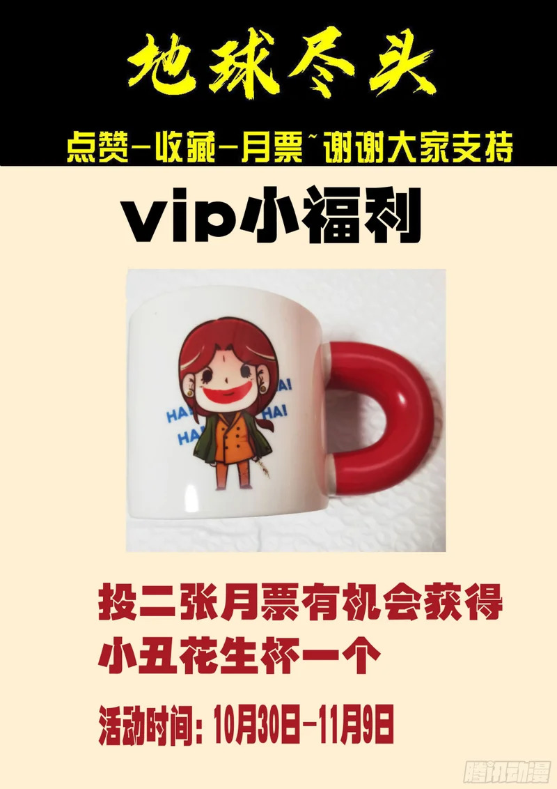 第427集 第15页