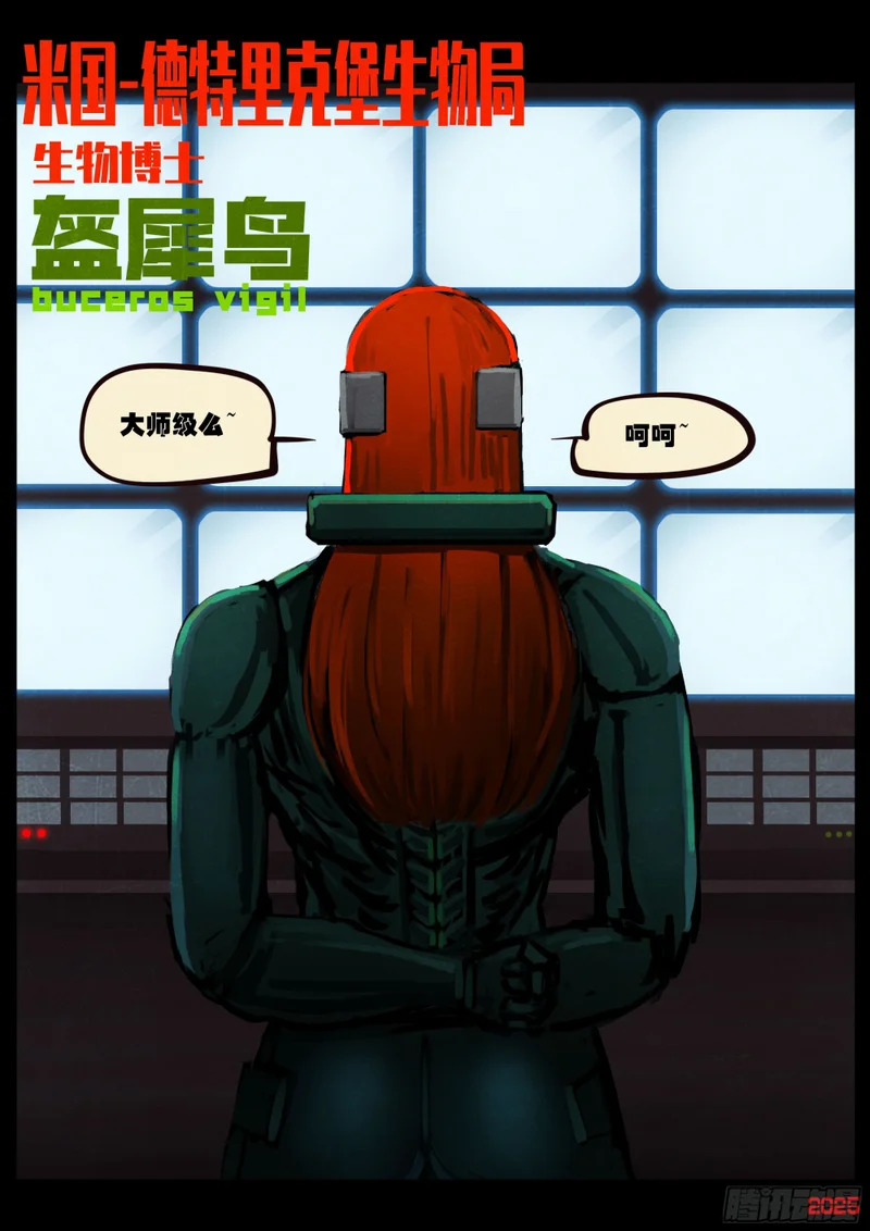 第428集 第13页