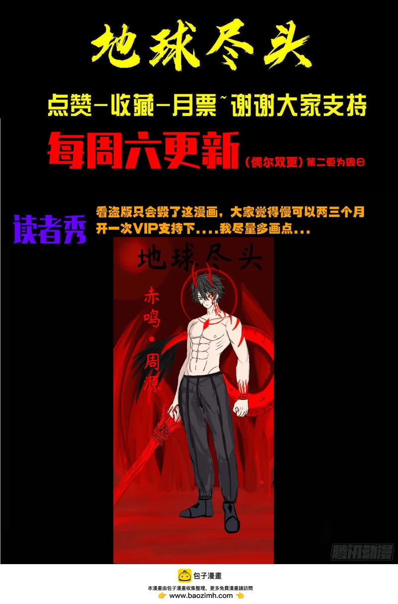第428集 第16页