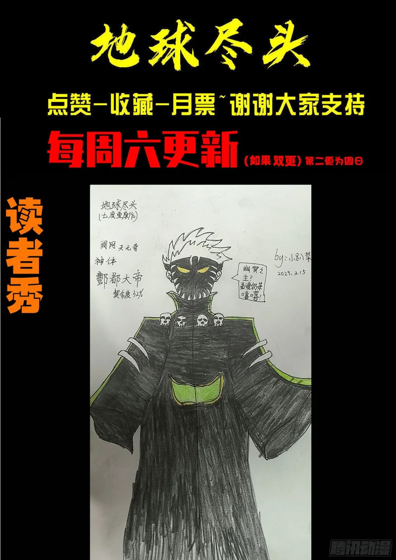 第431集 第14页