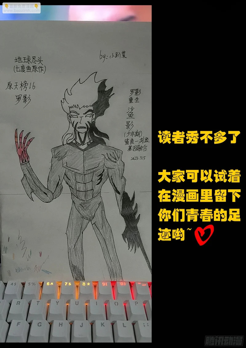 第431集 第15页