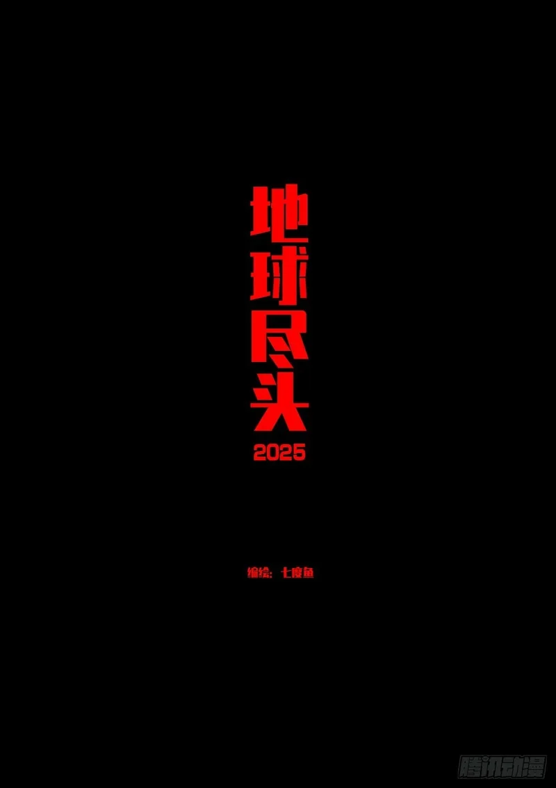 第432集 第1页
