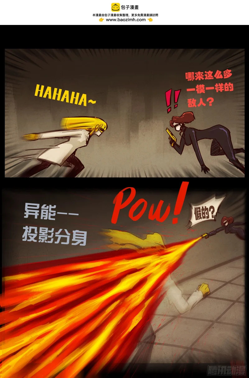 第432集 第3页