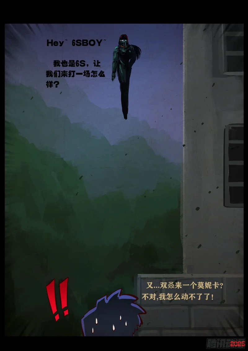 第432集 第11页