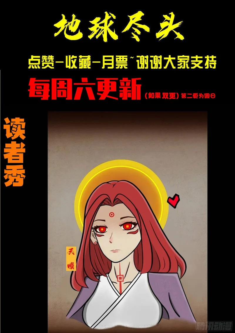 第432集 第16页