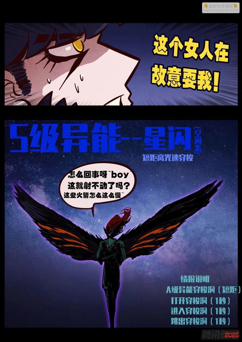 第433集 第13页