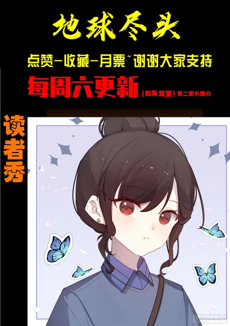 第433集 第17页