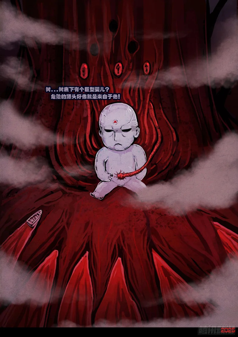 第434集 第3页