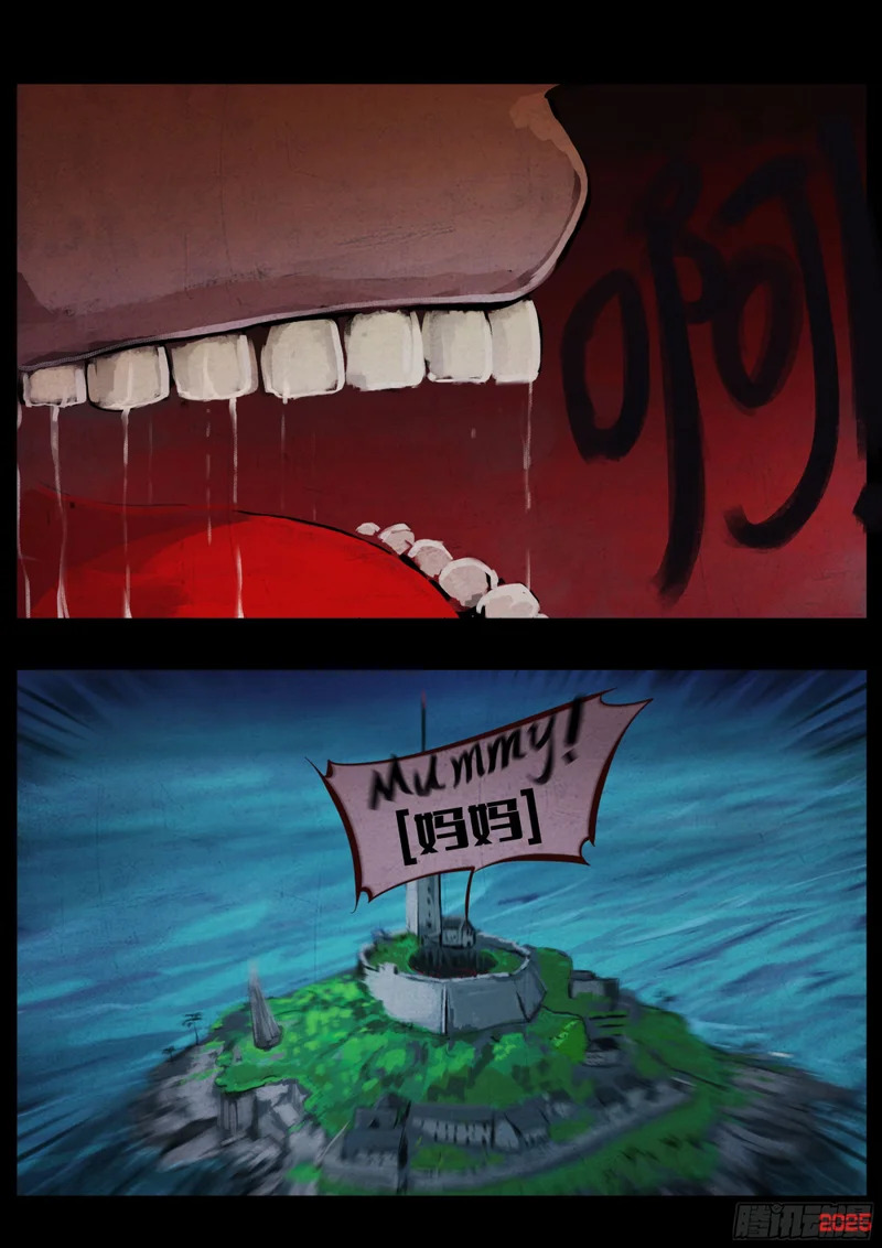 第434集 第9页