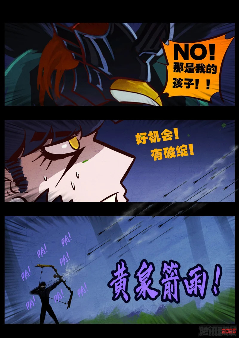 第434集 第10页