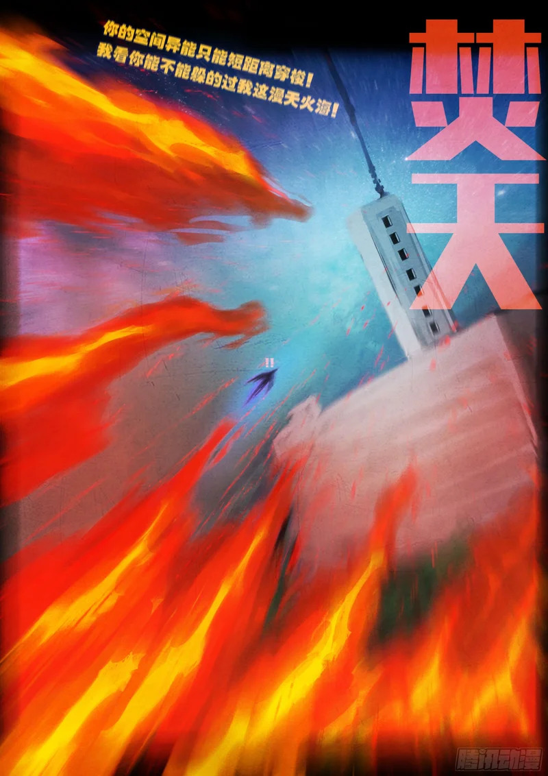 第434集 第13页