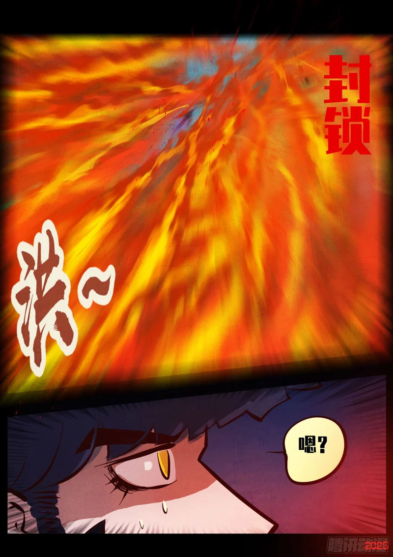 第434集 第14页