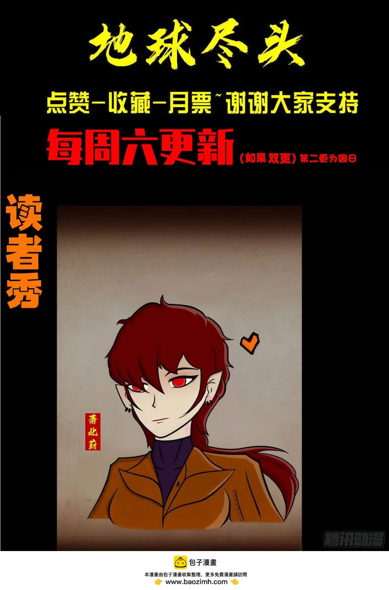 第434集 第16页