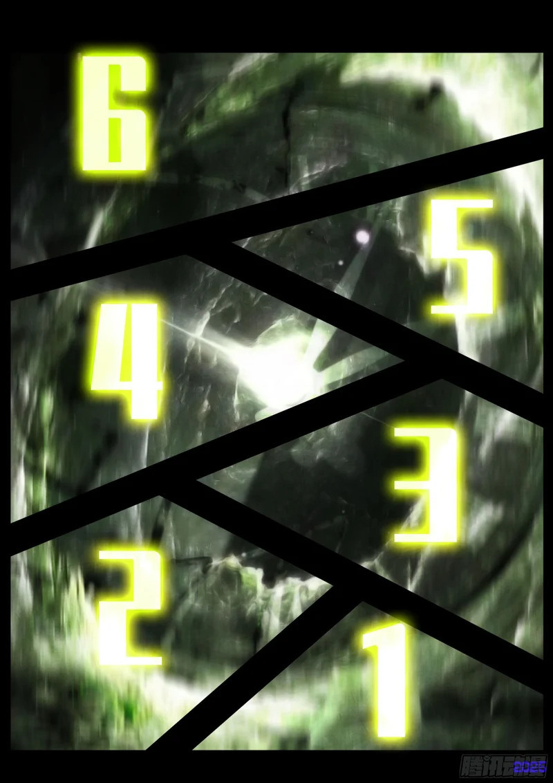 第435集 第3页