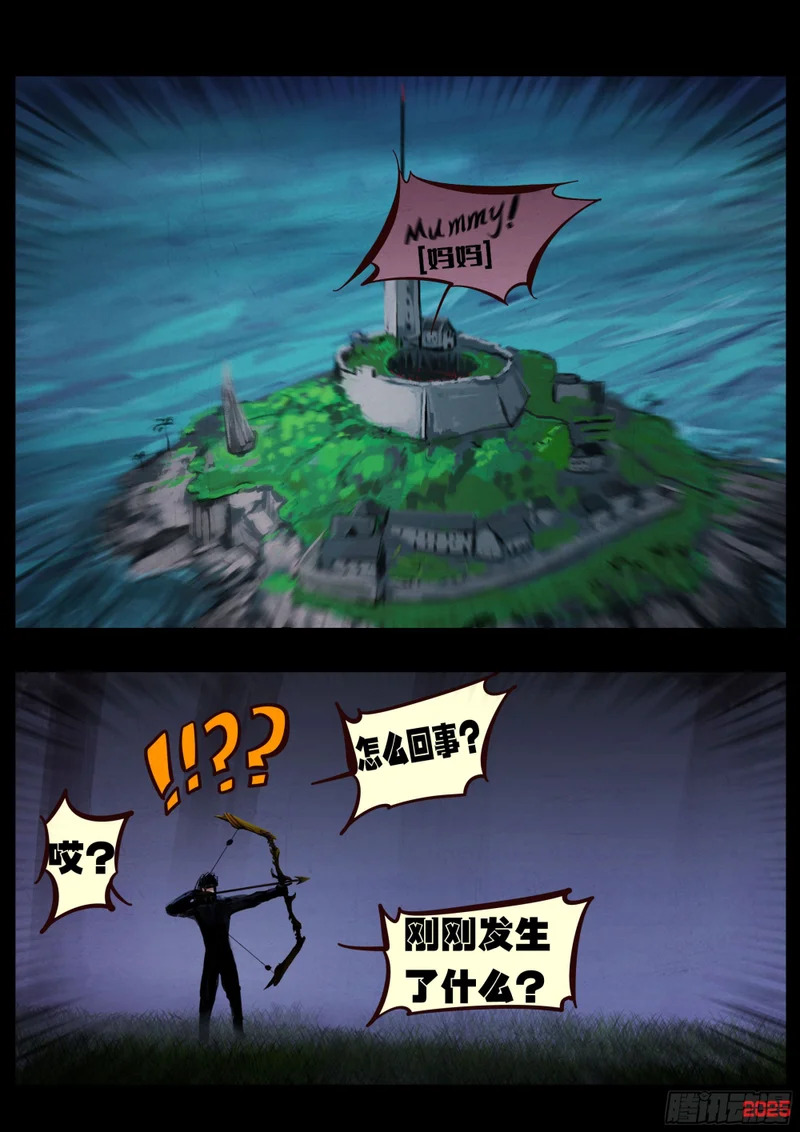 第435集 第4页