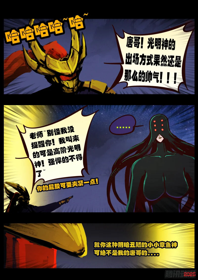 第435集 第13页