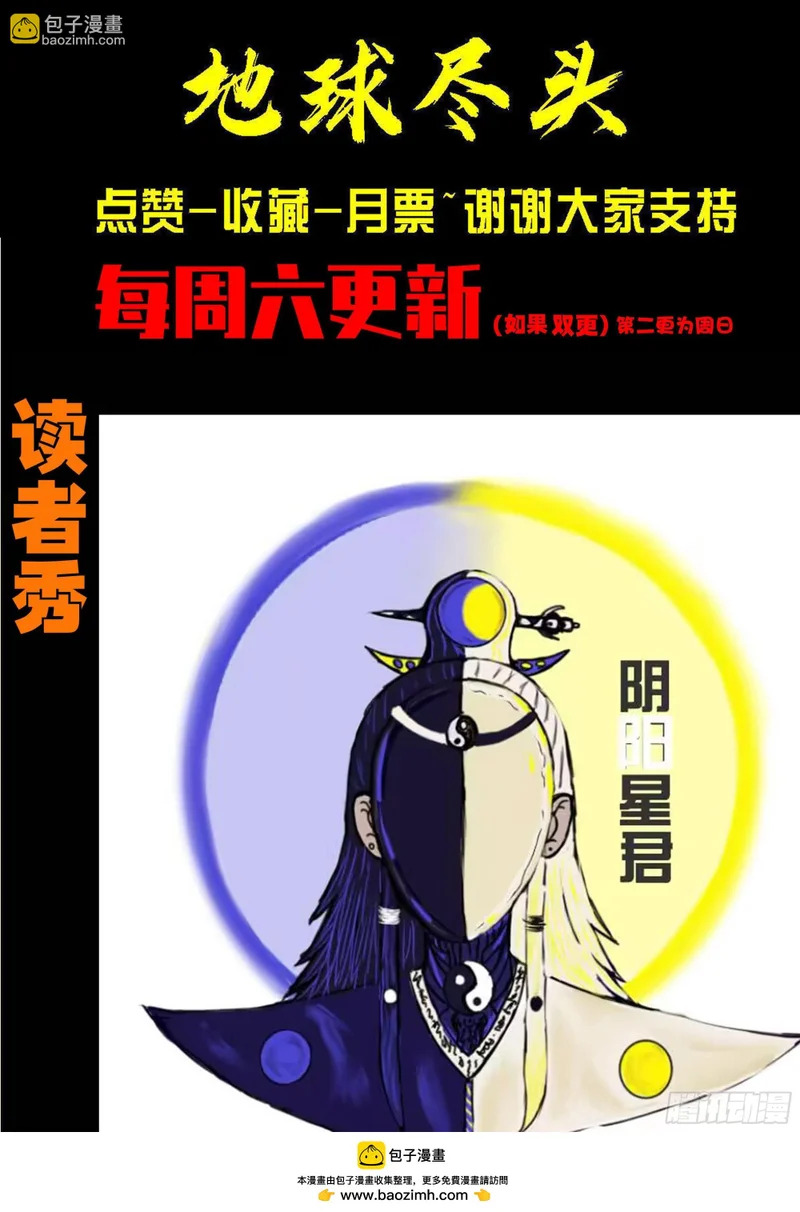 第435集 第15页