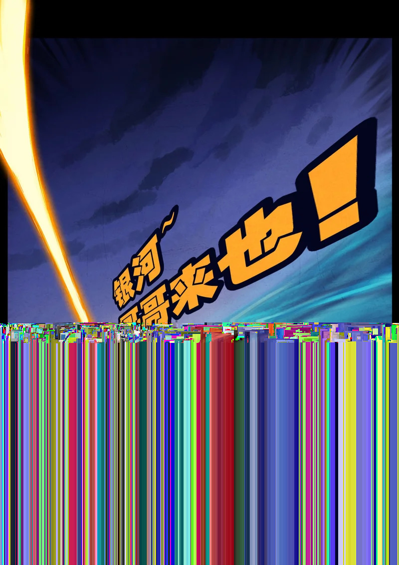 第436集 第13页