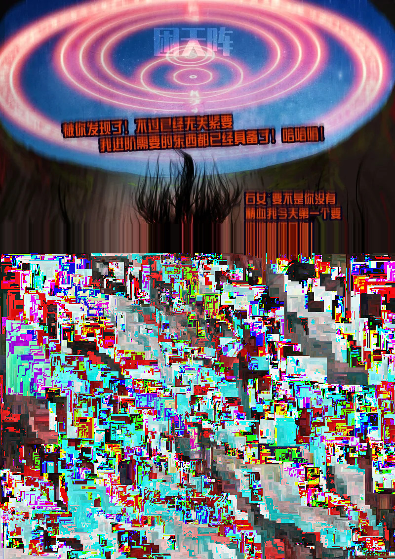 第436集 第21页