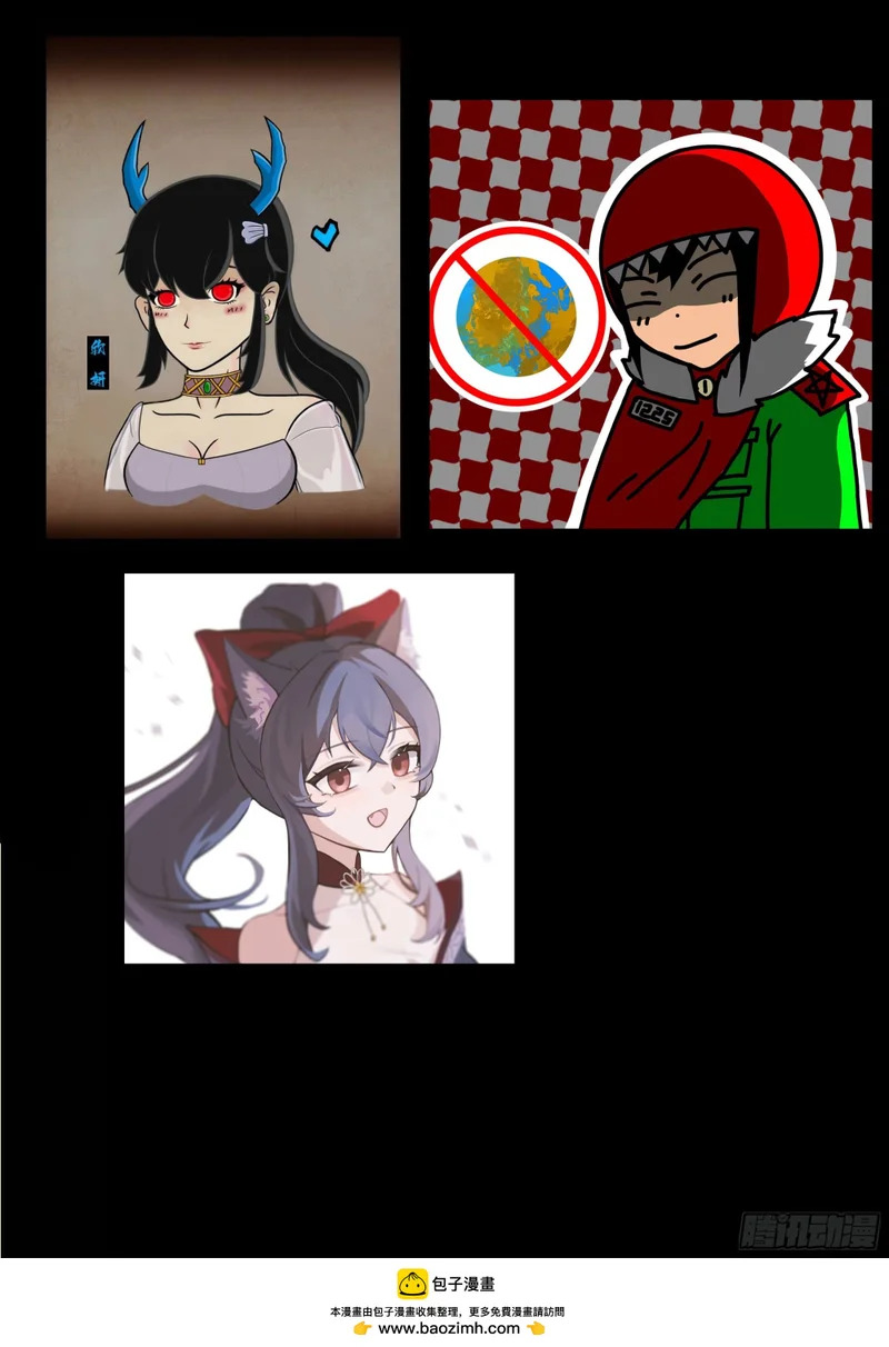 第436集 第24页