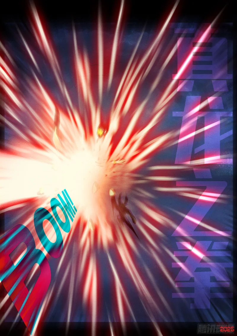 第437集 第11页