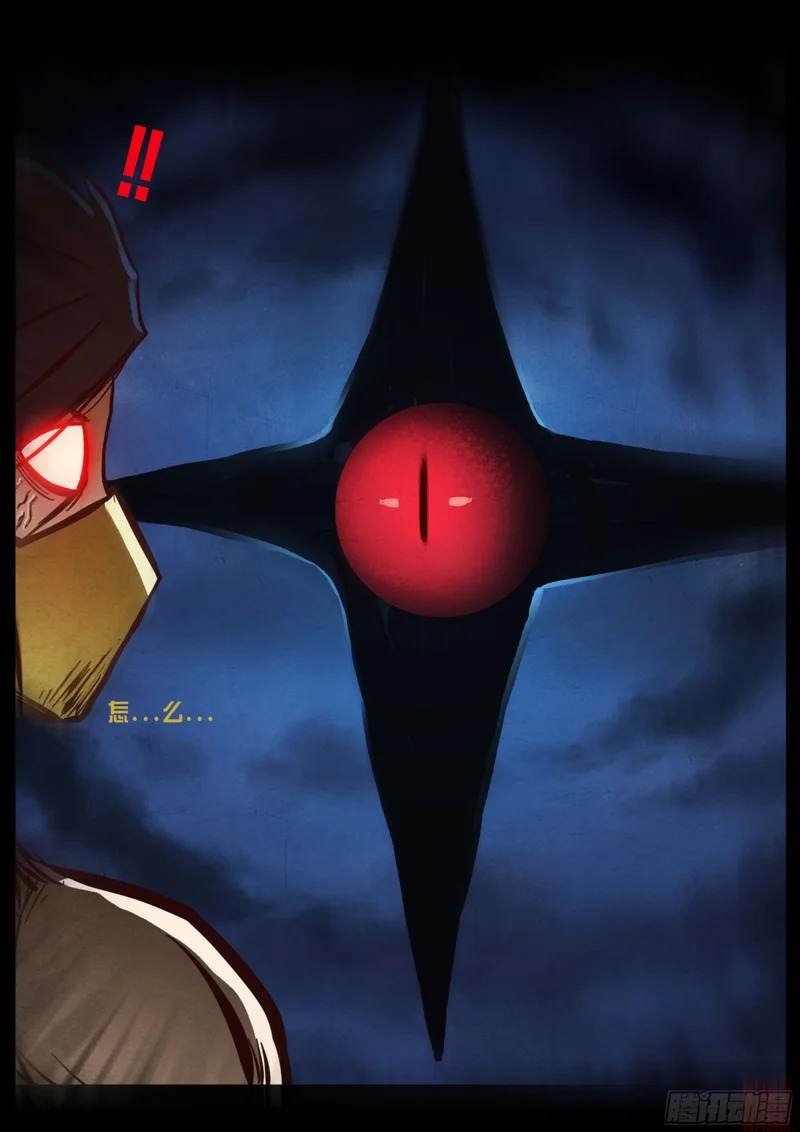 第437集 第15页