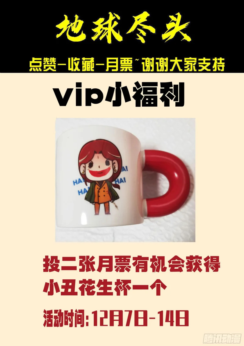 第437集 第16页