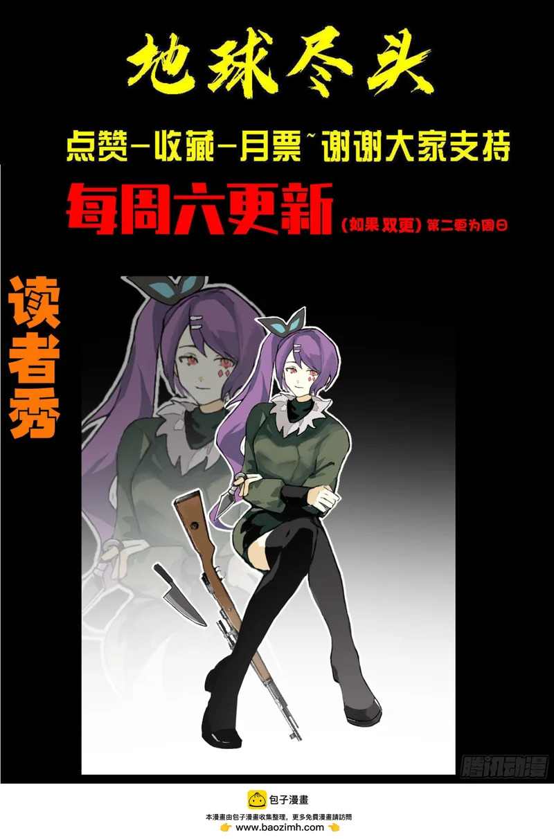 第437集 第17页