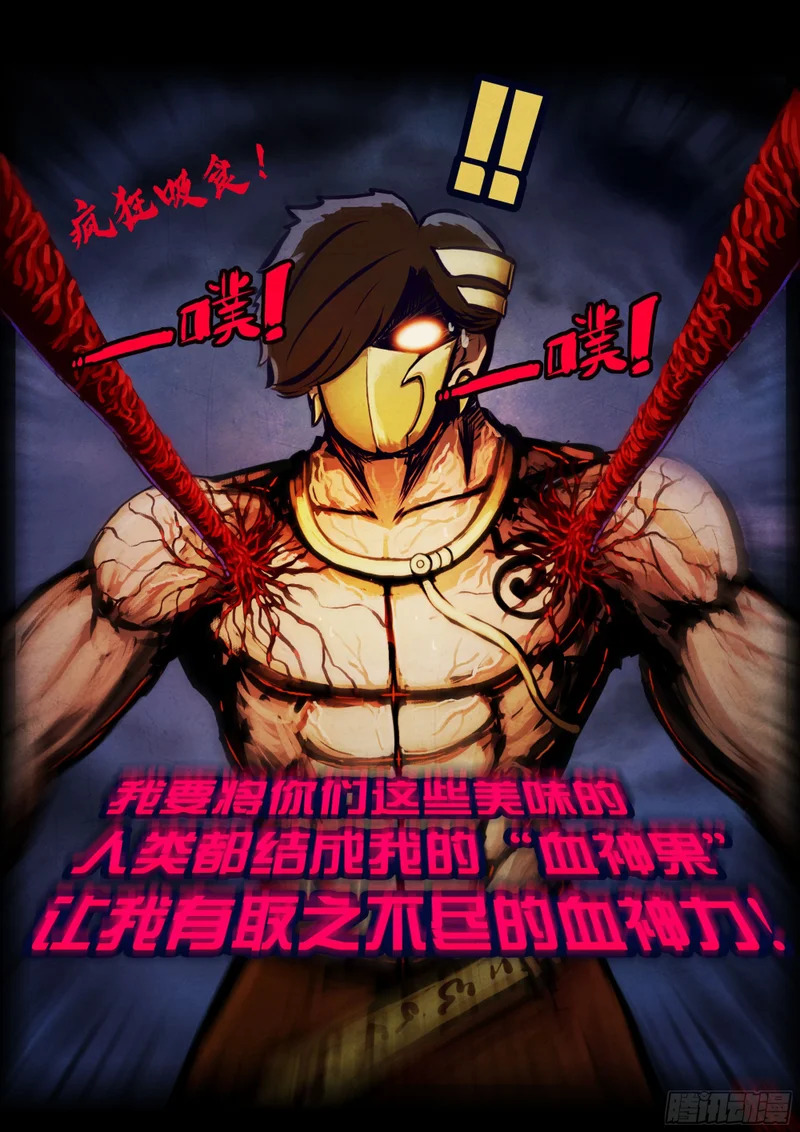 第438集 第4页