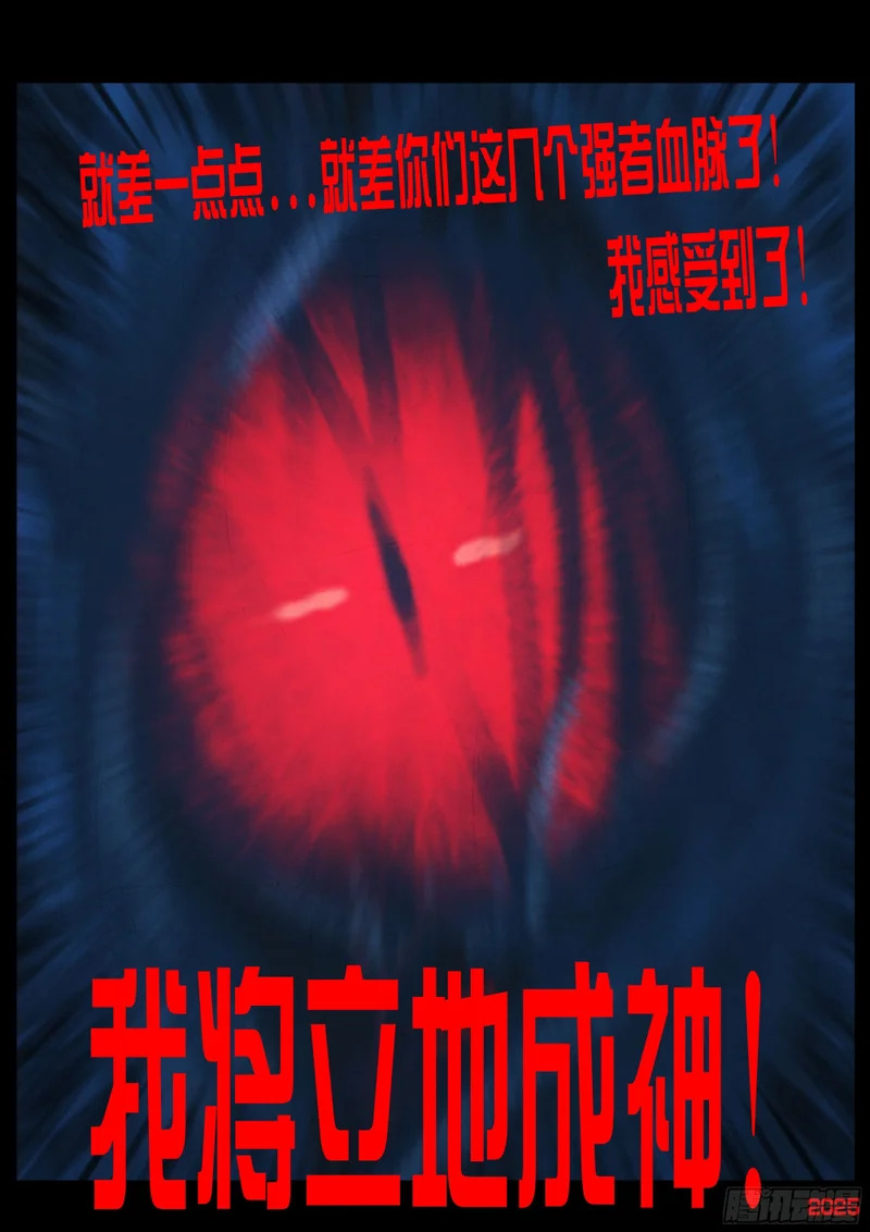 第438集 第10页