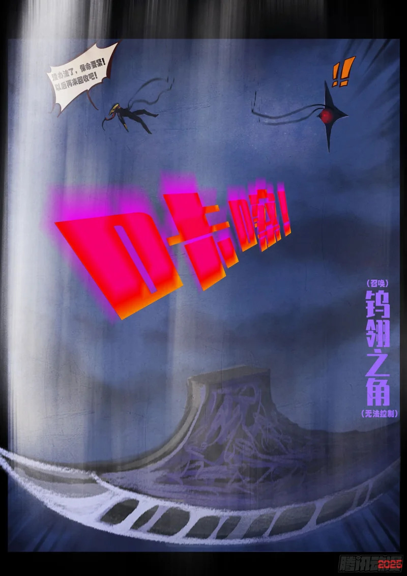 第438集 第12页