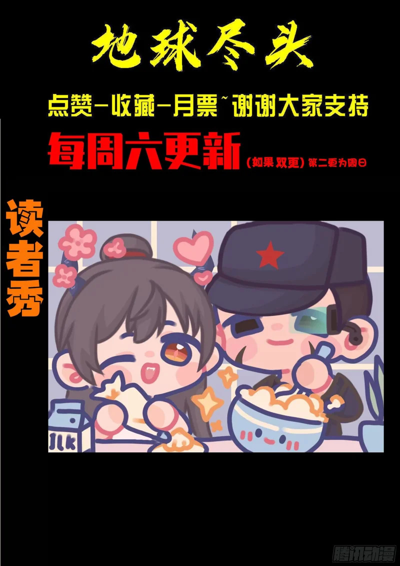 第438集 第15页
