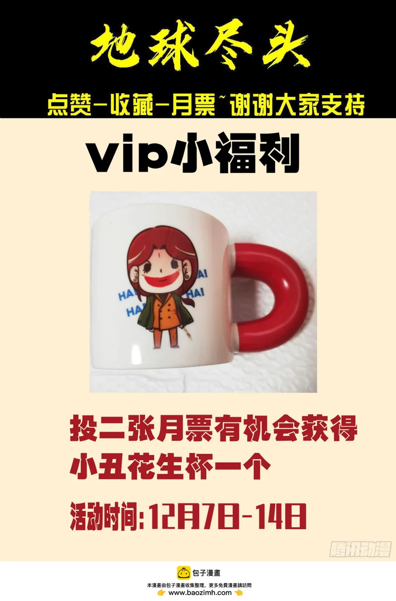 第438集 第16页