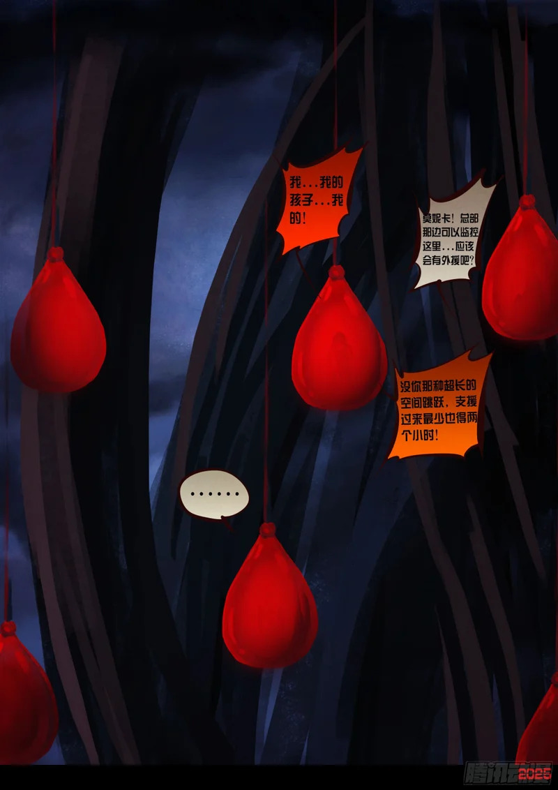 第439集 第10页