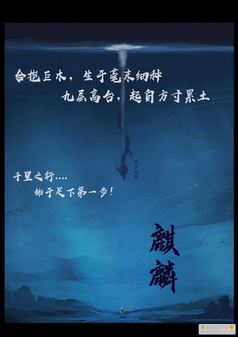 第439集 第16页