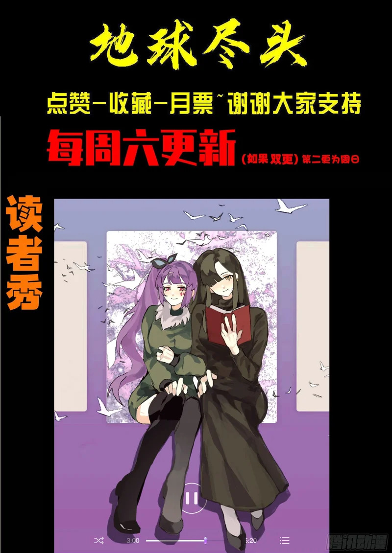第439集 第22页
