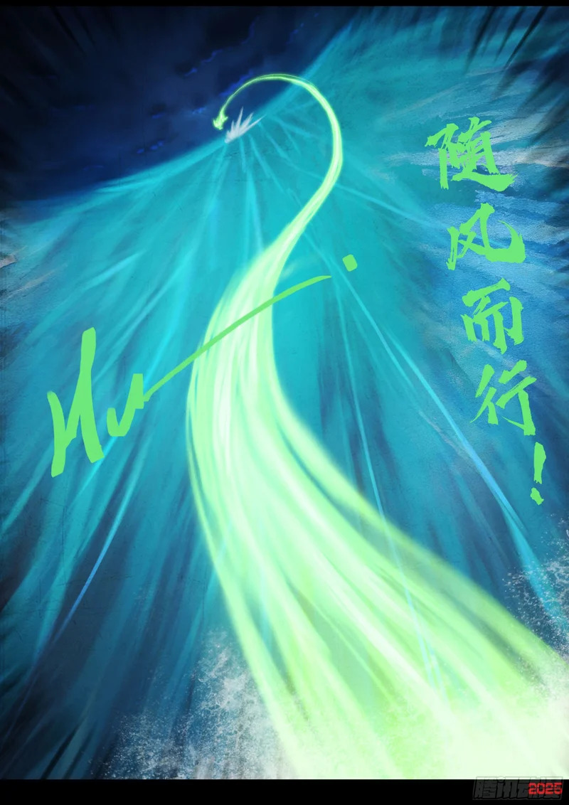 第440集 第5页