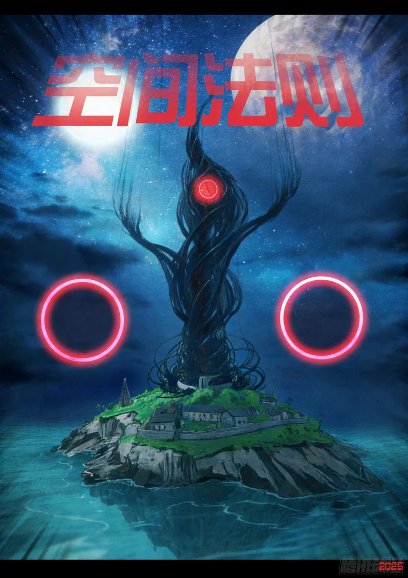 第440集 第8页
