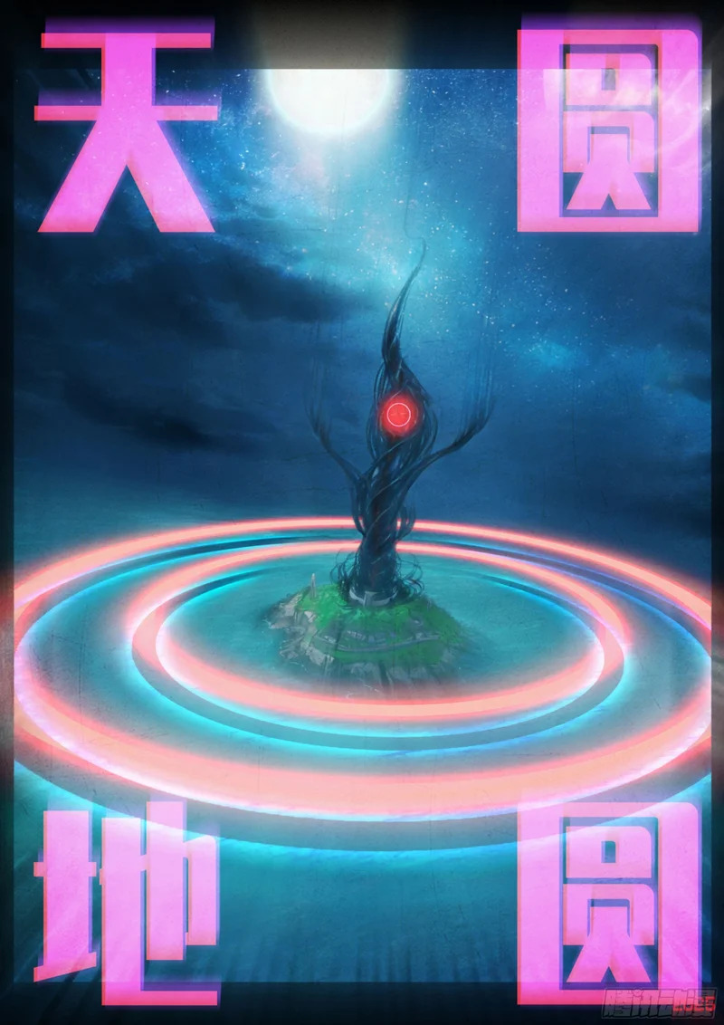 第440集 第9页