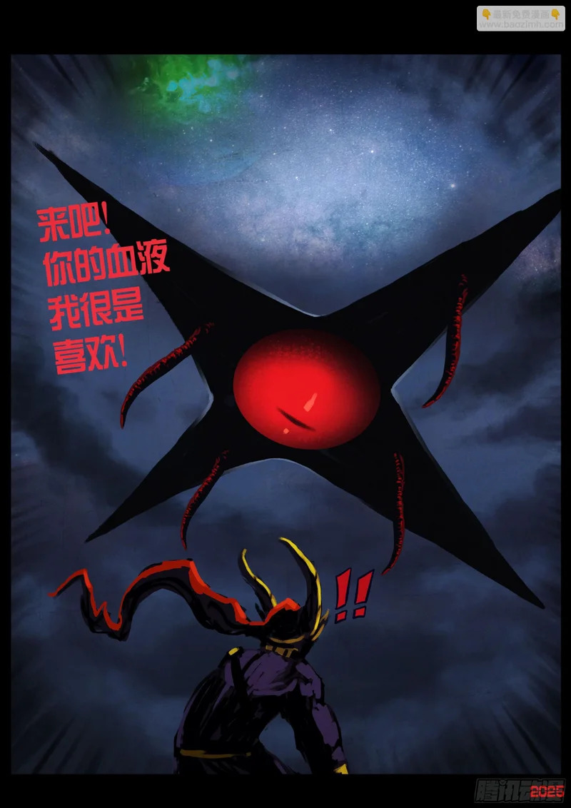 第440集 第12页