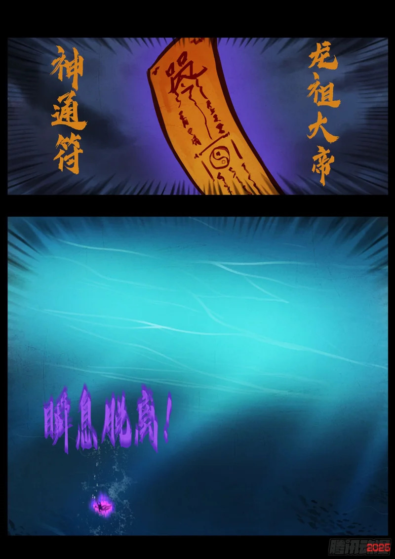 第440集 第13页